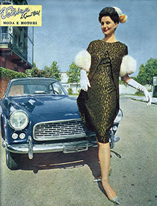 Advertisement from an Italian magazine. Thank you to Corwin van Heteren for a large file of the image.